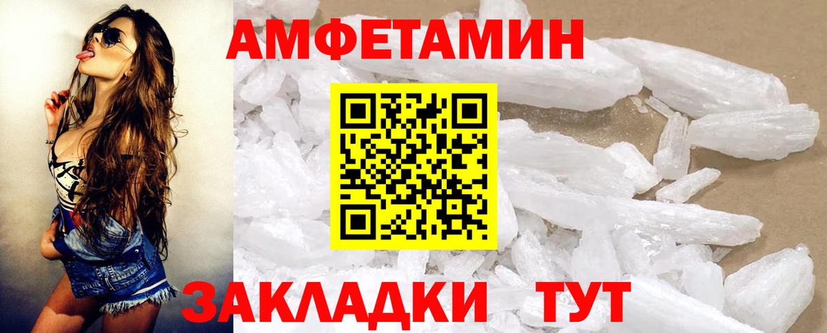 АМФ  АМФ  Всеволожск  Вход с VPN  АМФЕТАМИН VHQ 