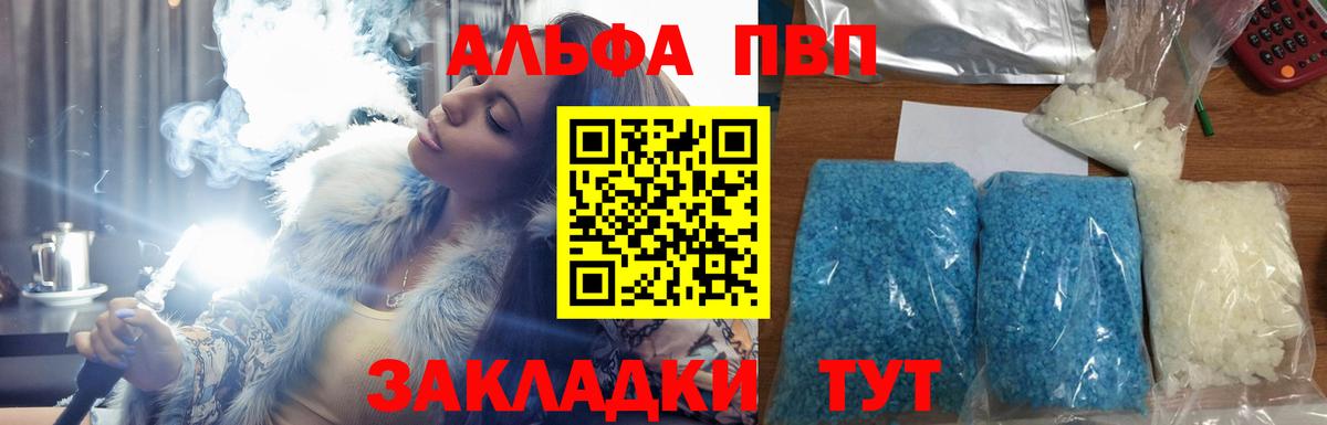 Всеволожск  Alfa_PVP СК КРИС  A PVP СК КРИС  А ПВП  Вход с VPN 