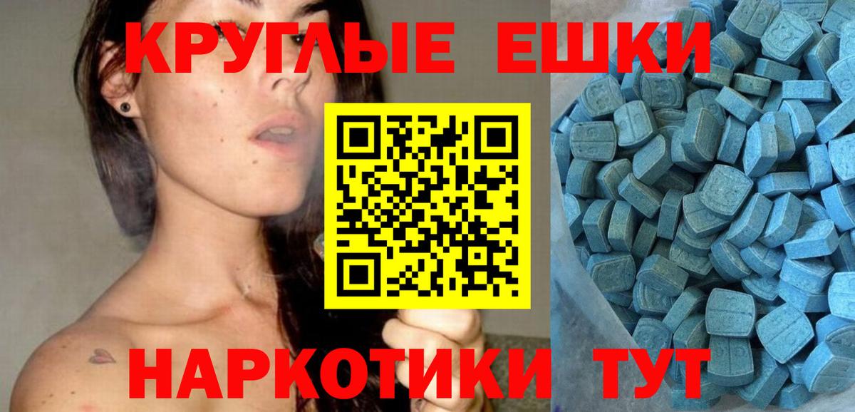Экстази 280мг  ЭКСТАЗИ  Всеволожск  Ecstasy диски  Вход с VPN 