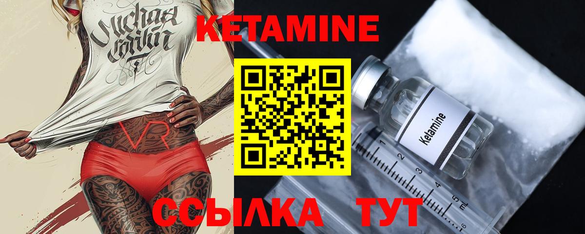 Всеволожск  КЕТАМИН VHQ  Вход с VPN  КЕТАМИН VHQ 
