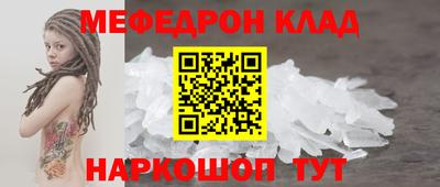 мяу мяу мука Аша
