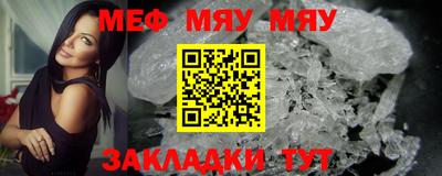 бошки Ачхой-Мартан