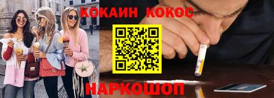 соль курить ск Баксан