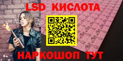 бошки Ачхой-Мартан
