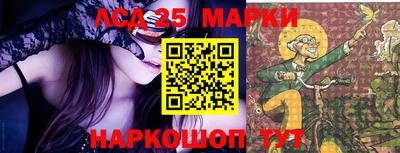 бошки Ачхой-Мартан