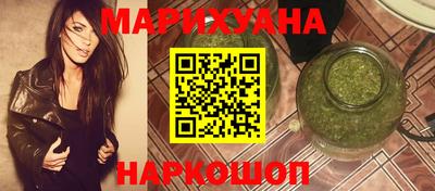 бошки Ачхой-Мартан