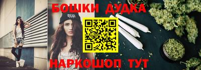 бошки Ачхой-Мартан