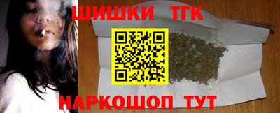 бошки Ачхой-Мартан