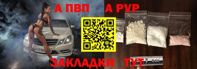 бошки Ачхой-Мартан