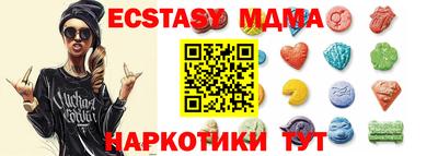 бошки Ачхой-Мартан