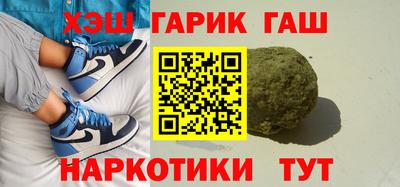 бошки Ачхой-Мартан