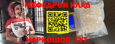 бошки Ачхой-Мартан