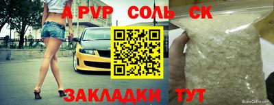 соль курить ск Баксан