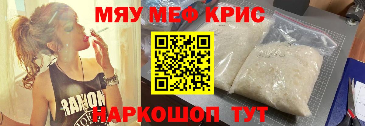 Мефедрон  Вход с VPN  Мефедрон VHQ  Всеволожск  Мефедрон мяу мяу  Меф 