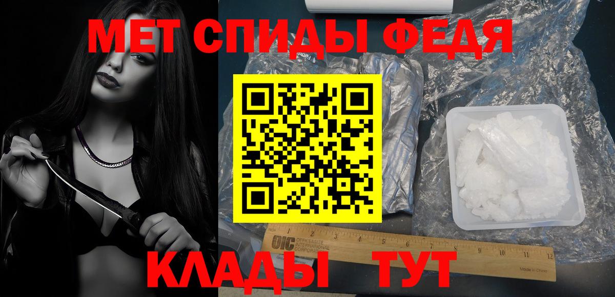 Первитин Декстрометамфетамин 99.9% Всеволожск