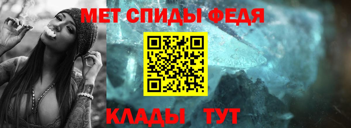 Первитин Декстрометамфетамин 99.9%  Вход с VPN  Всеволожск 