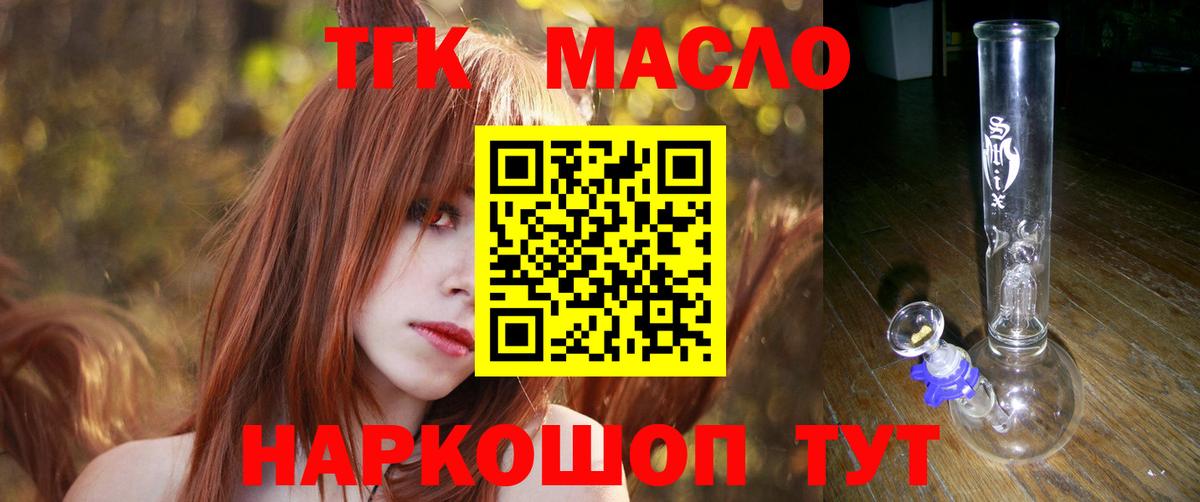ТГК вейп Всеволожск