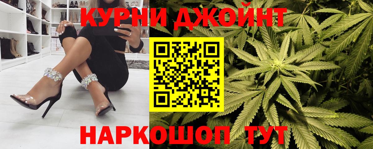 Бошки Шишки LSD WEED Всеволожск